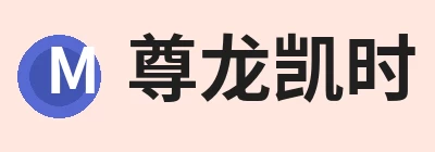 尊龙凯时